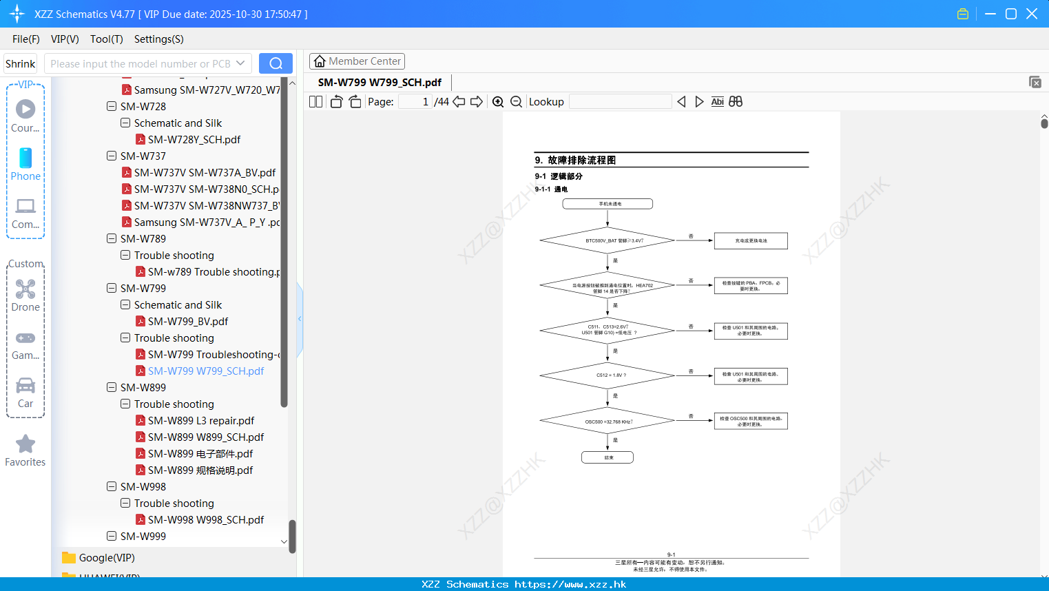 Samsung SM-W799 W799_SCH